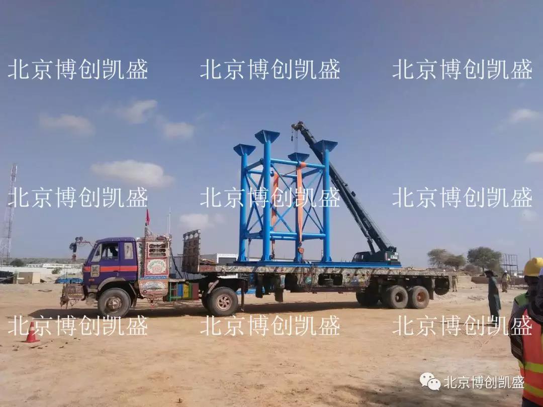 祝賀我公司巴基斯坦SECMC項(xiàng)目第一階段試運(yùn)行圓滿(mǎn)成功