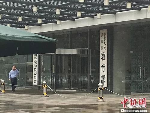 兩部委：將工程專業(yè)學(xué)位類別調(diào)整為8個(gè)專業(yè)學(xué)位類別，涉煤炭相關(guān)專業(yè)